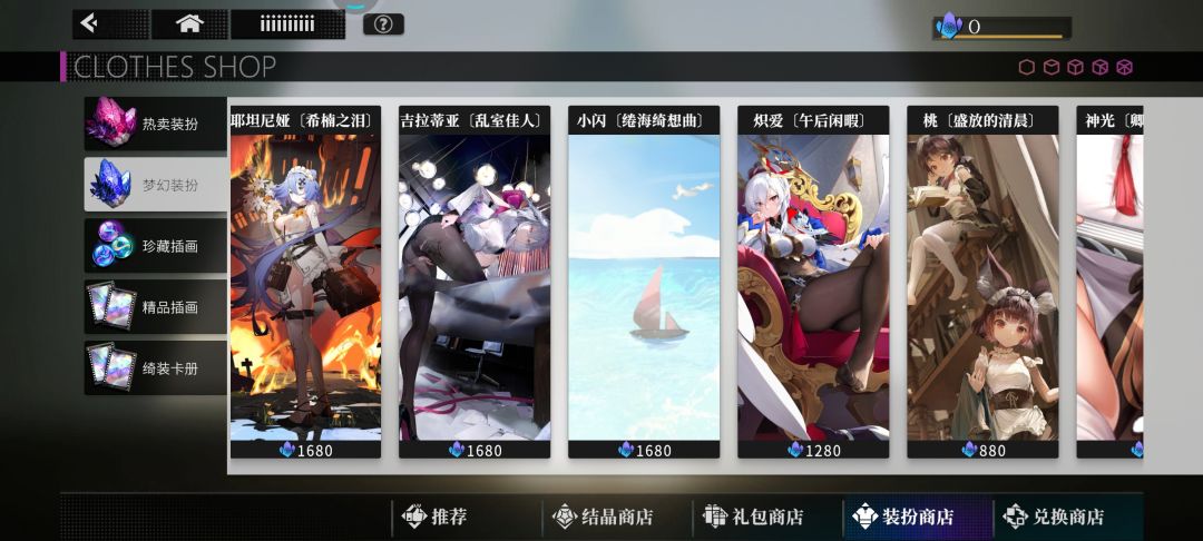 渠道服测试到31日,删档付费 10