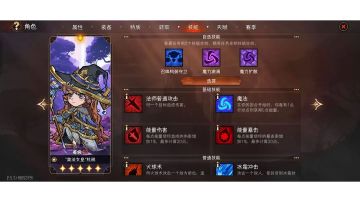 【攻略】喂饭版召唤杜鹃自动攻略