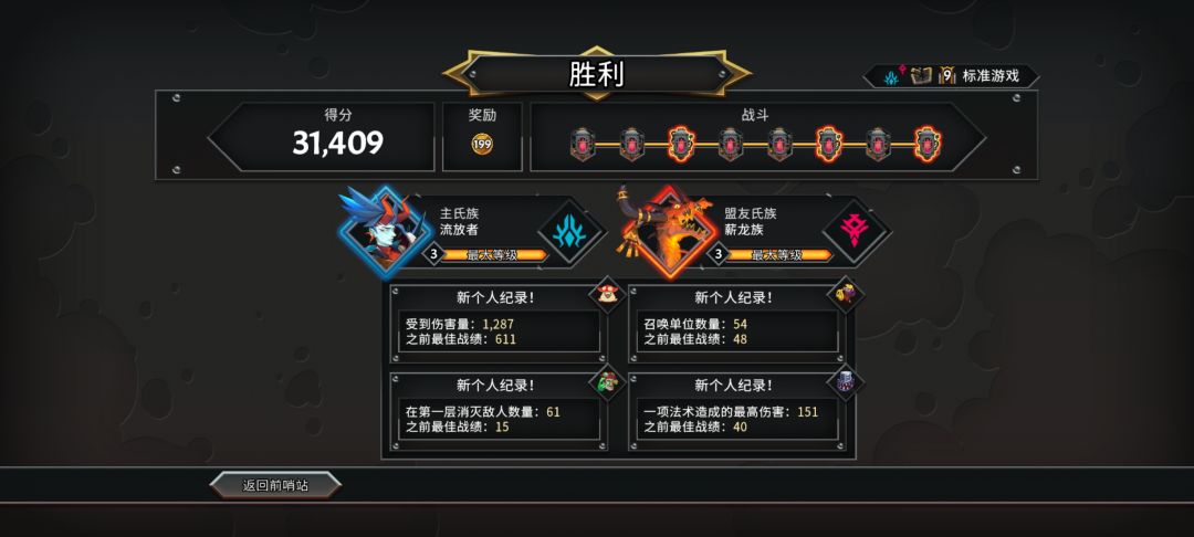 我那熟悉的快乐回来了 4