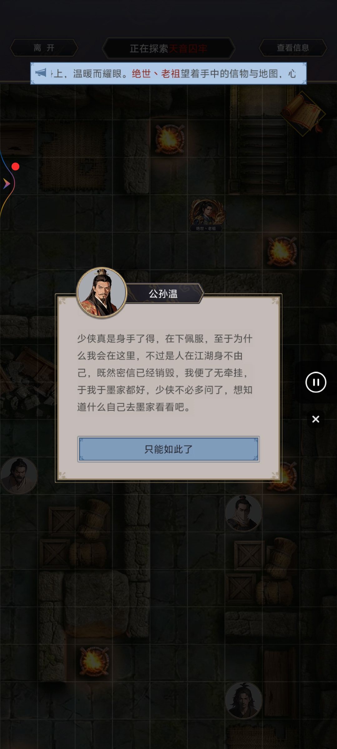 260913过天音 4