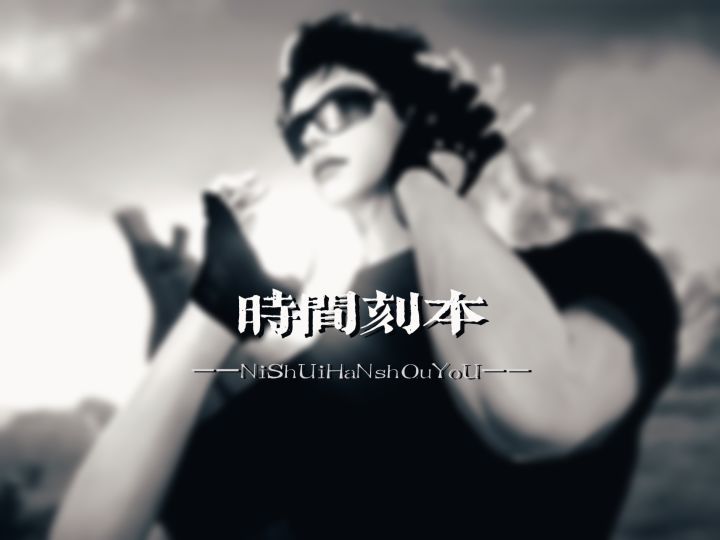 做我心脏的主人截图