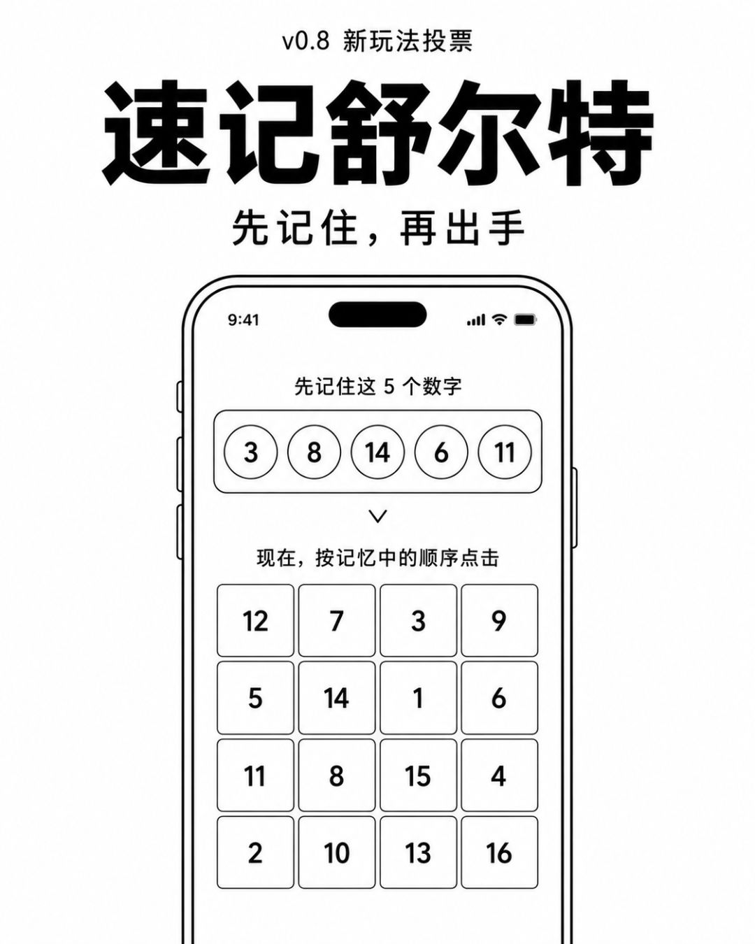 下载量突破两万啦!🥳游玩感谢and玩法征集 5