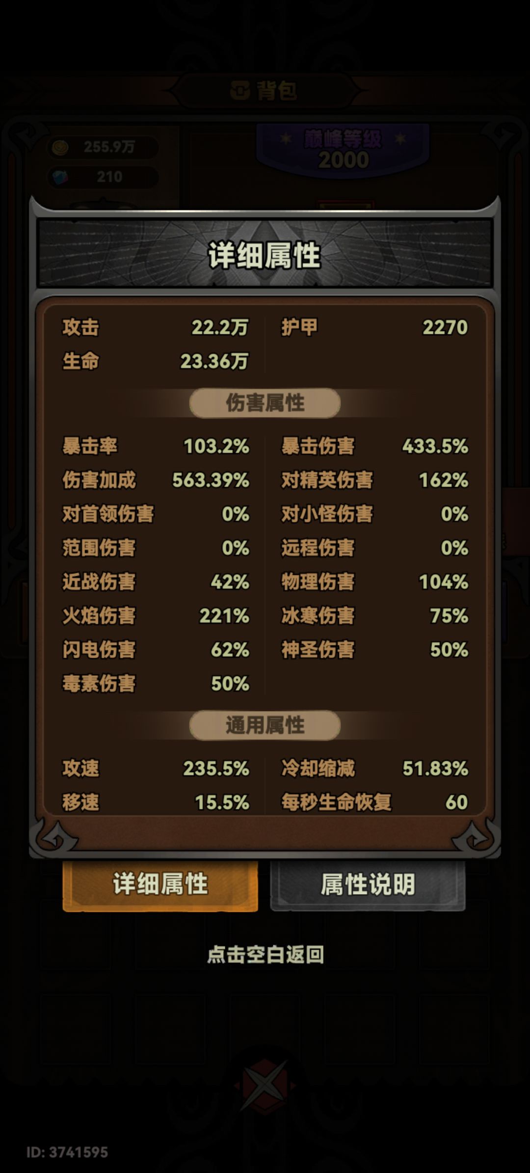 160差30%左右血 2