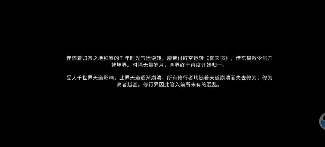 通关了😂 1