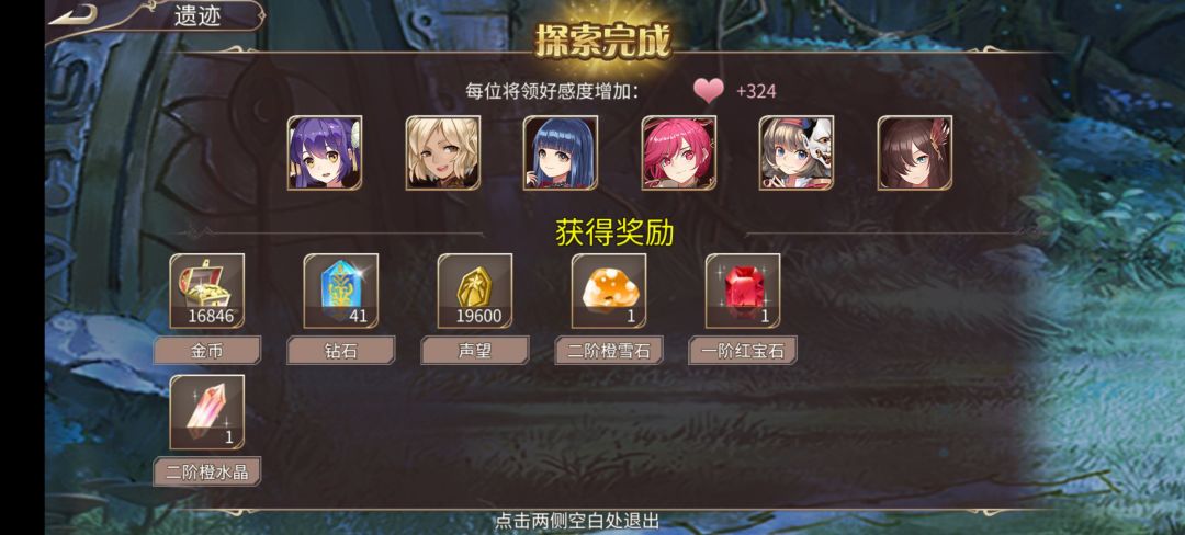 96钻 3