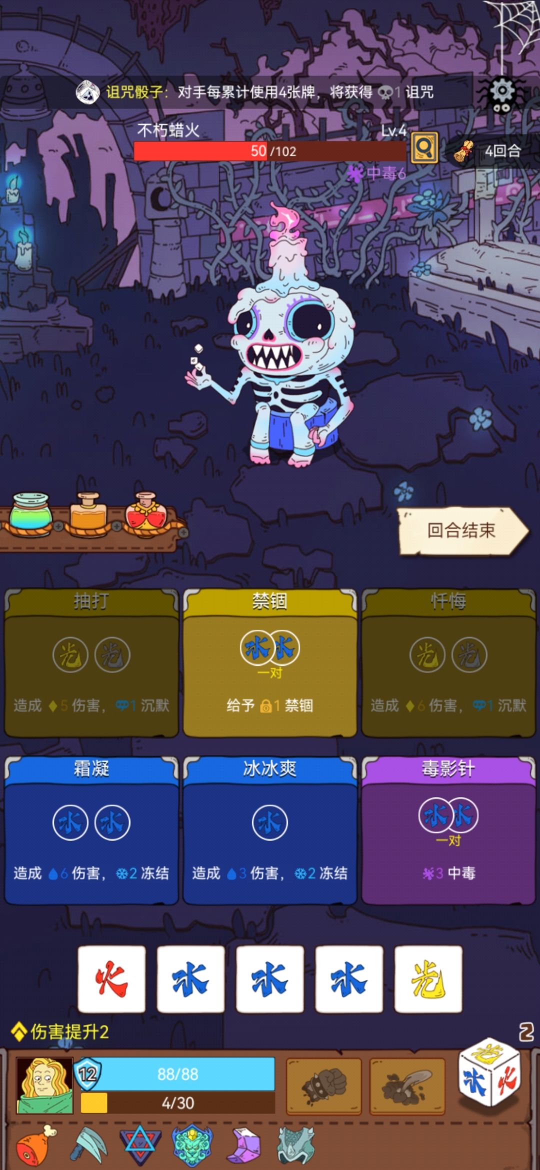 全游戏最阴的卡组 1