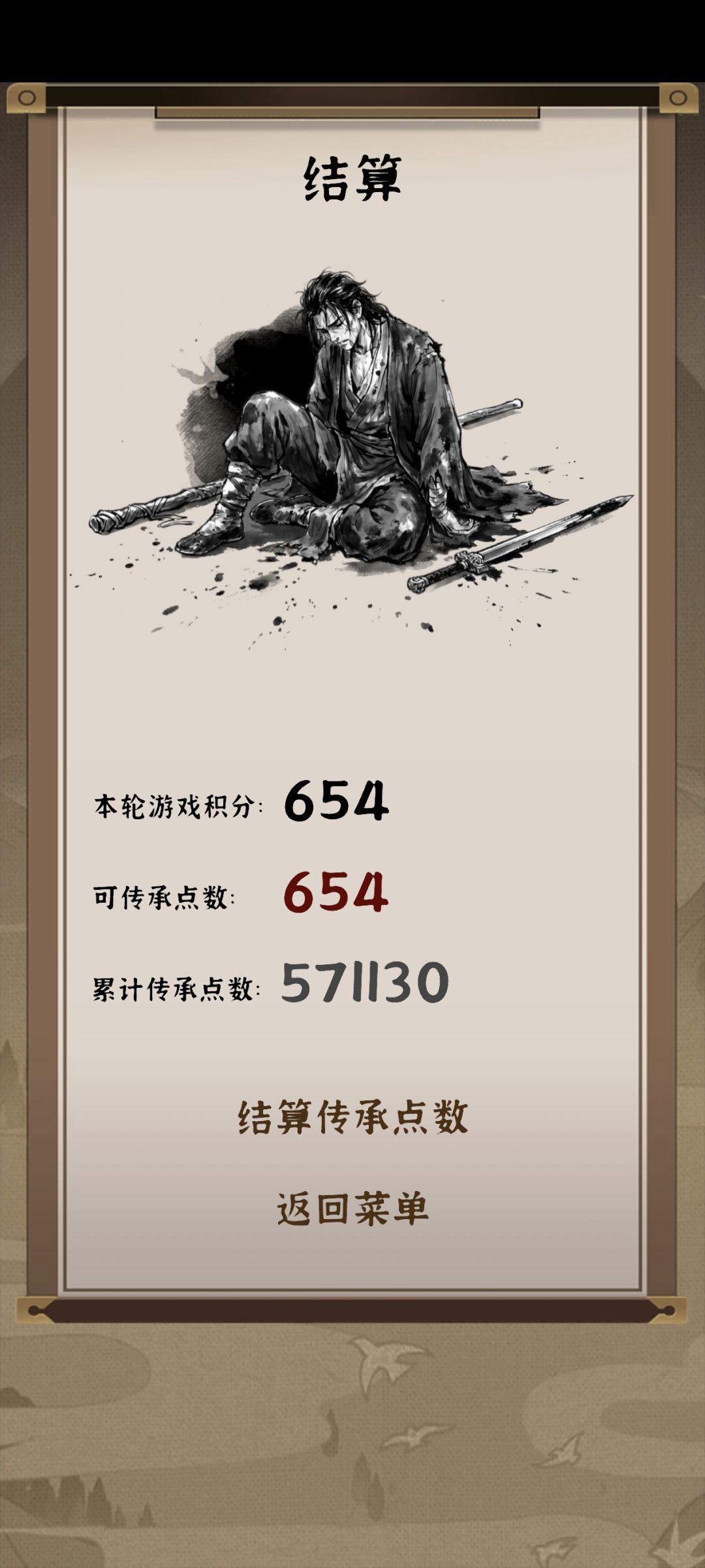 周目2总结 2