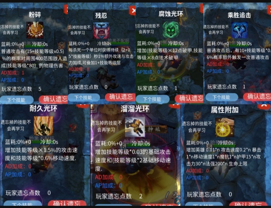 5套物理技能,适合萌新玩(大佬也在用) 1