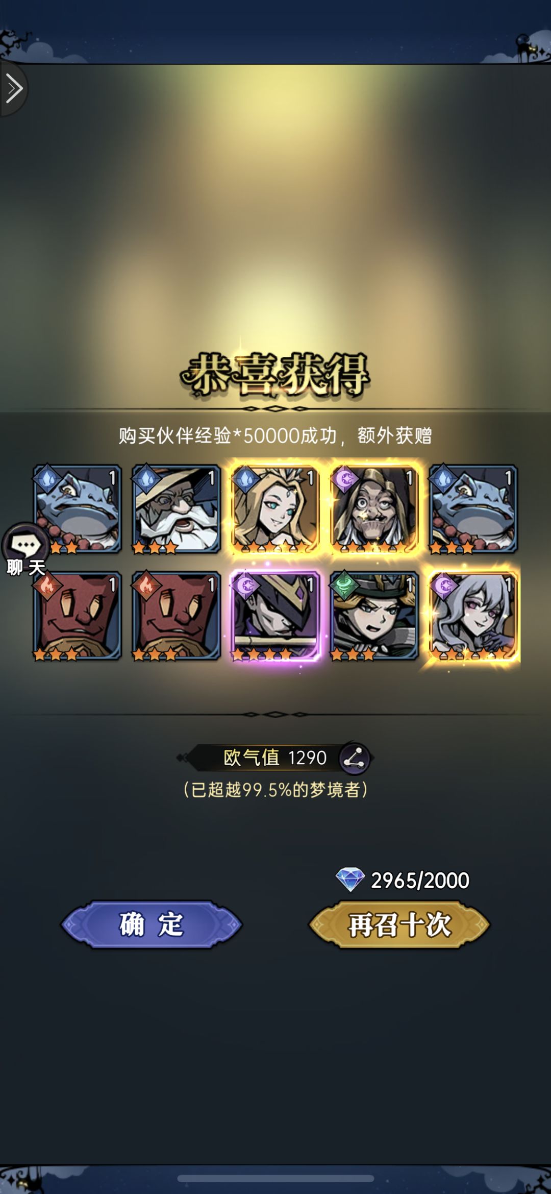 求助 1