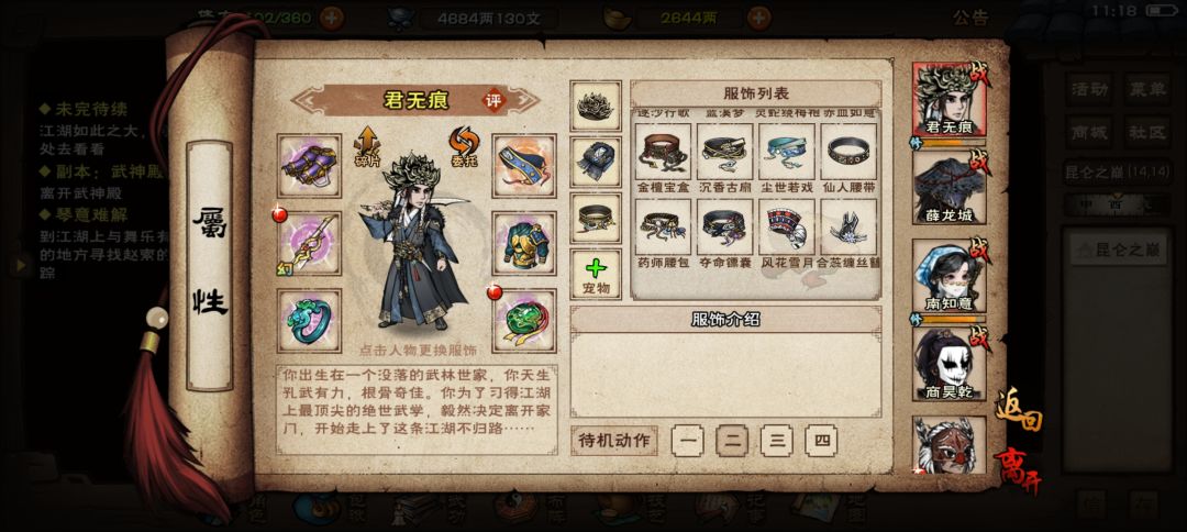 副本全打完了 1