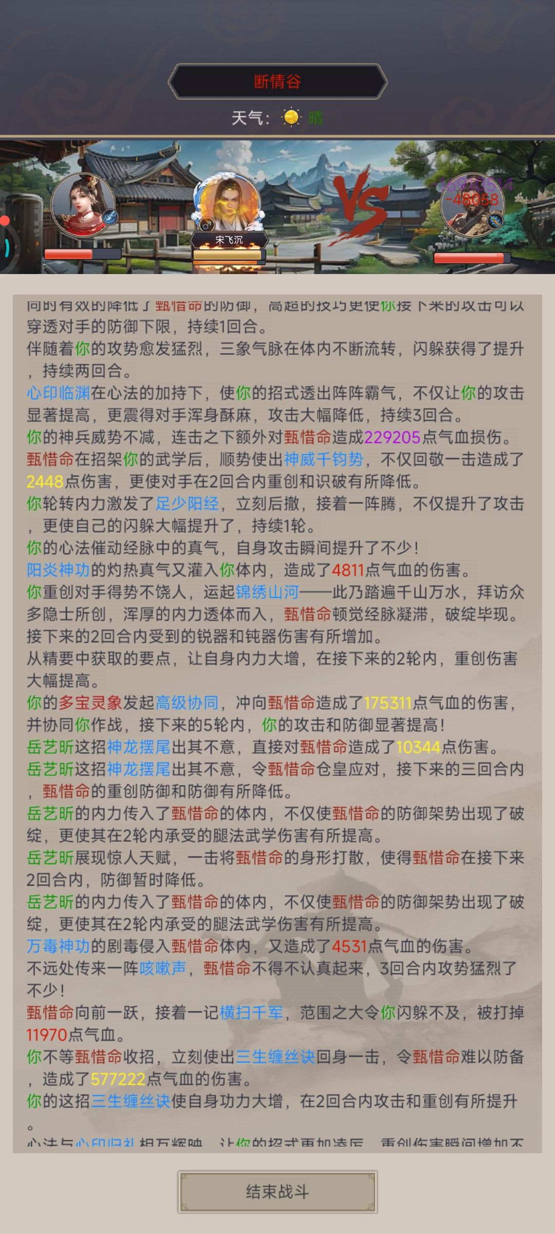 浆糊天天都有惊喜 1
