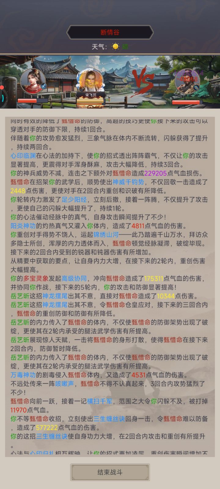 浆糊天天都有惊喜截图