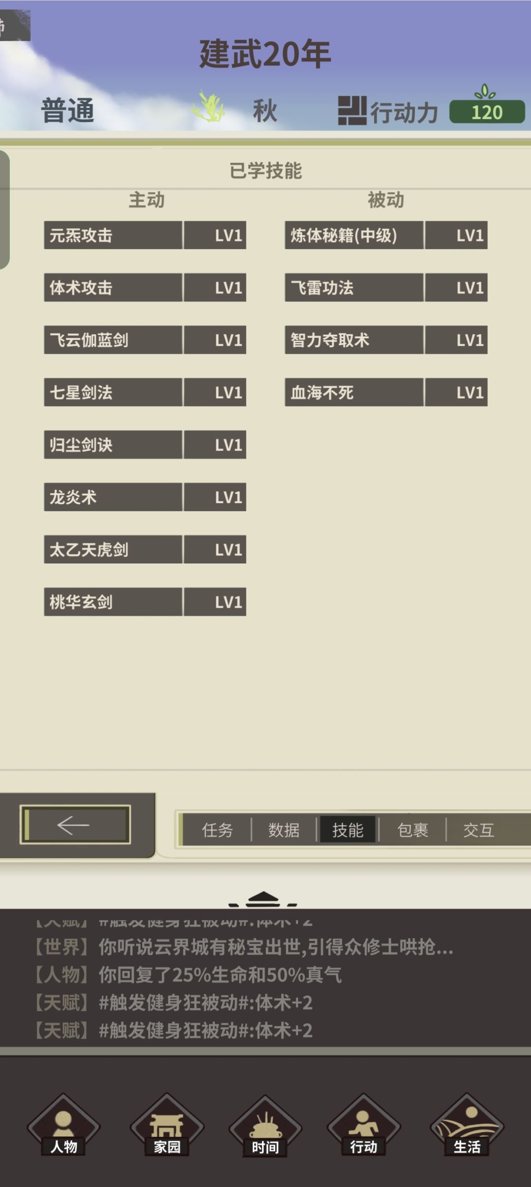 这还有救吗 1