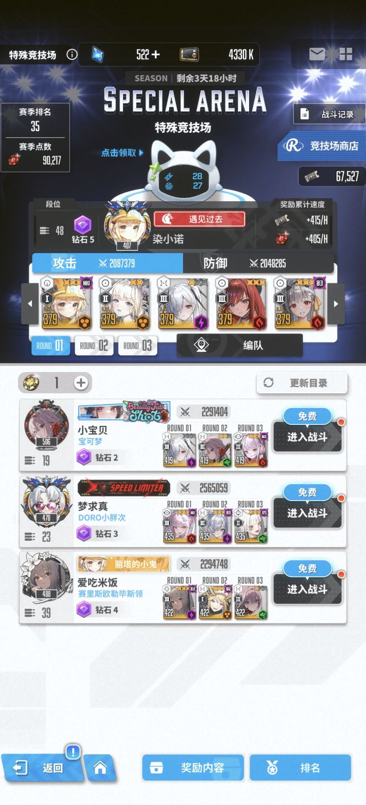 求助╥﹏╥截图