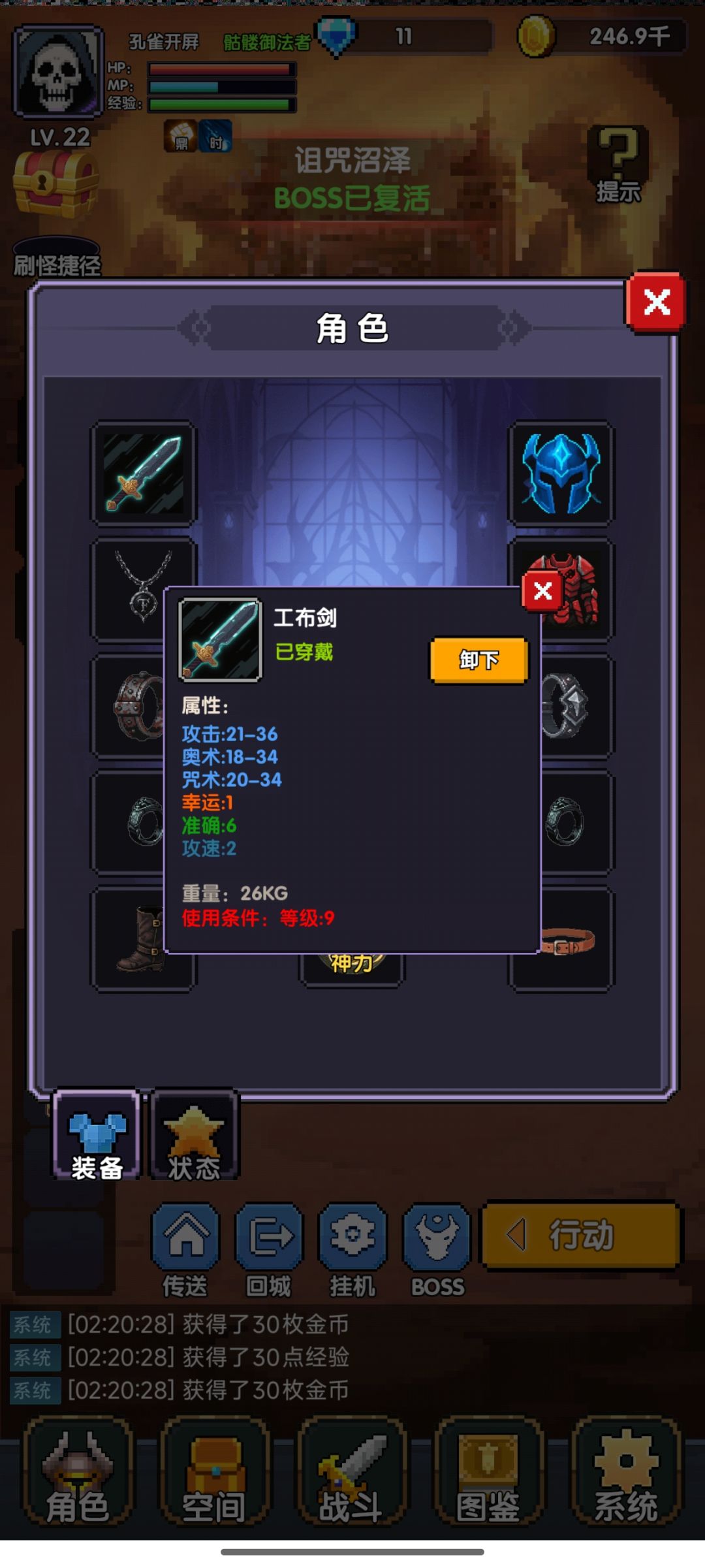你这个名剑爆率也是没有谁了 2