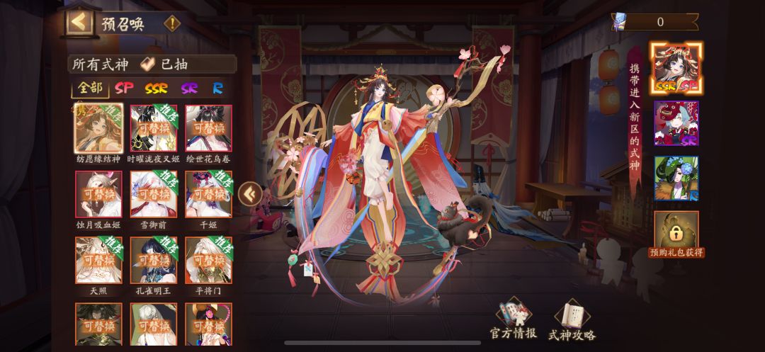 选两个选什么 1