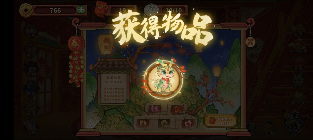不管玩什么游戏,都是非洲人 1