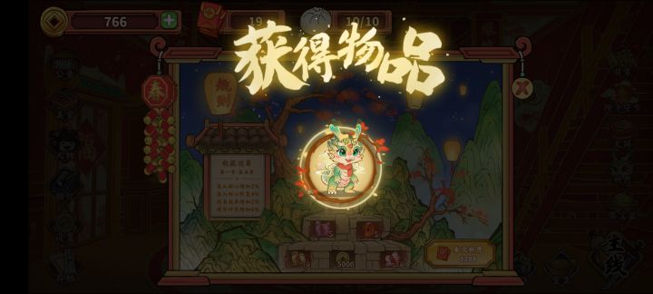不管玩什么游戏,都是非洲人截图