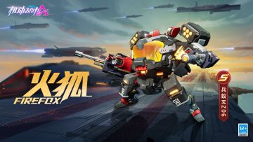 【新皮肤爆料】硝烟袅袅，金光闪现。战火绵绵，跃于弹雨。