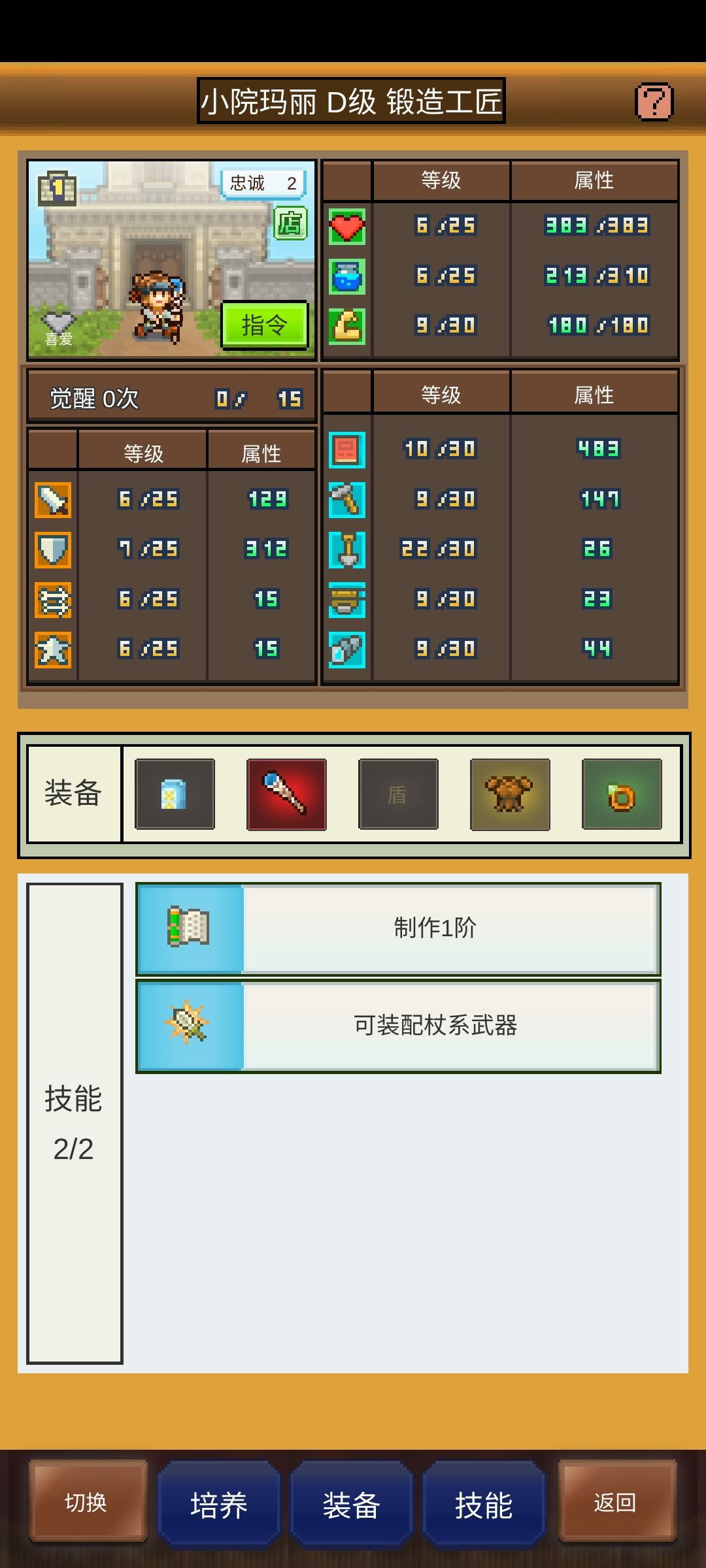 不对呀,闪电杖刷出不出来 2