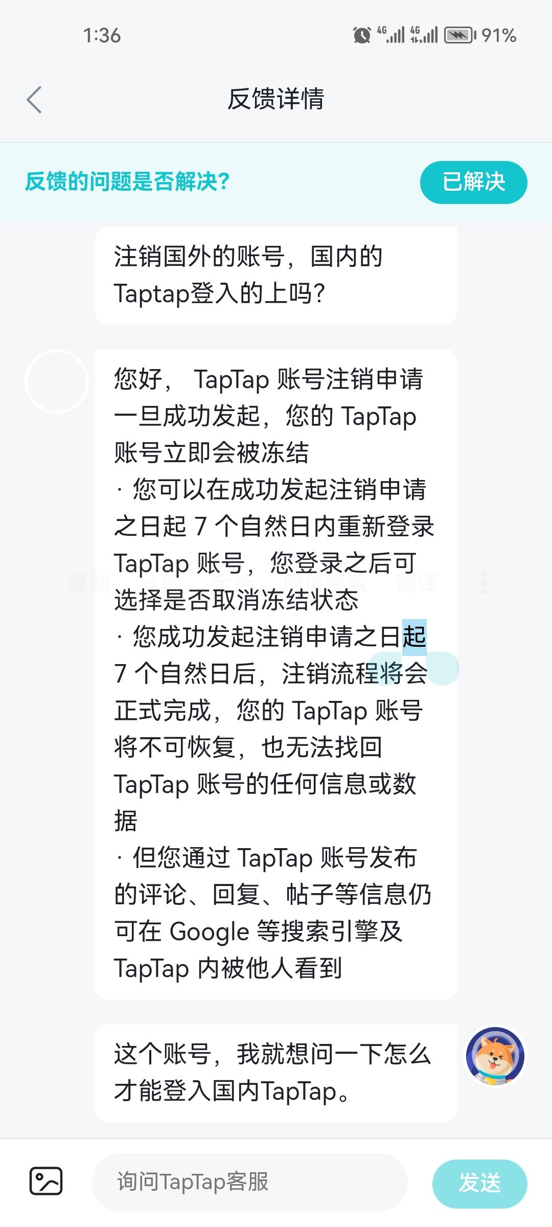 求各位大佬帮忙 2