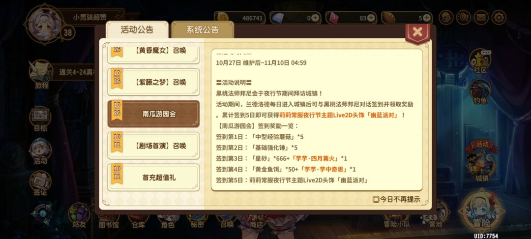 动态图片 1