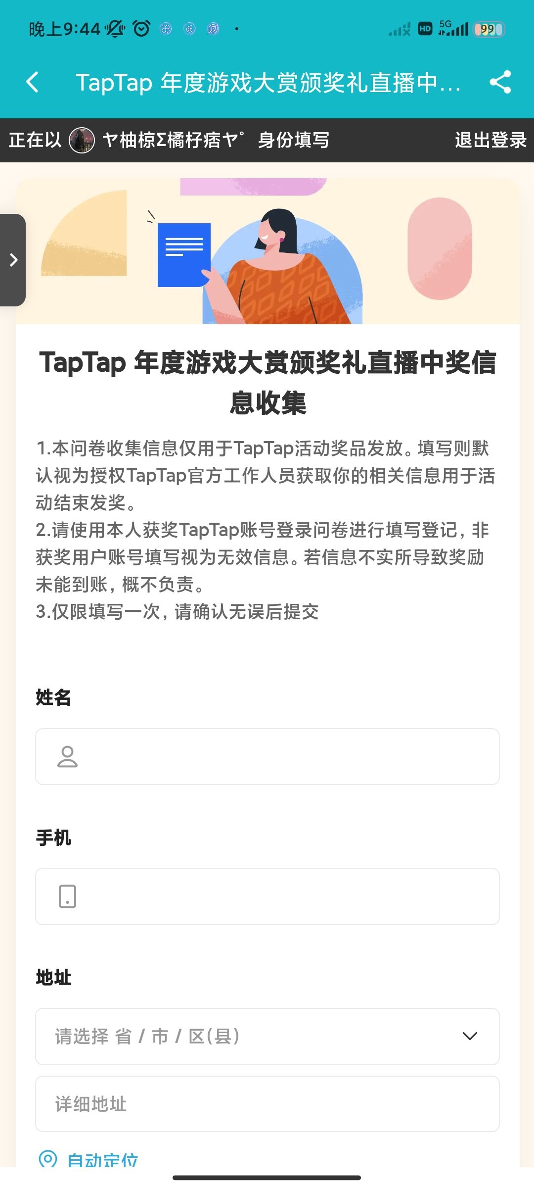 这个是啥 1