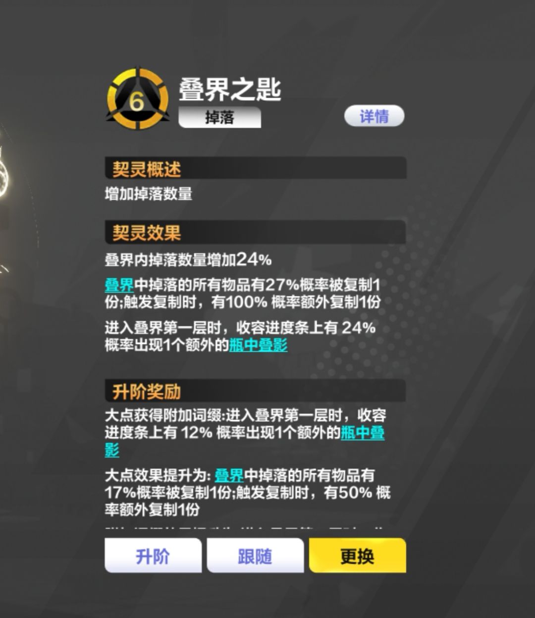 大家看看火炬的30%概率 2