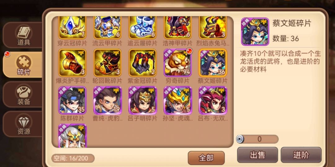 运气不错,就是没用了 2