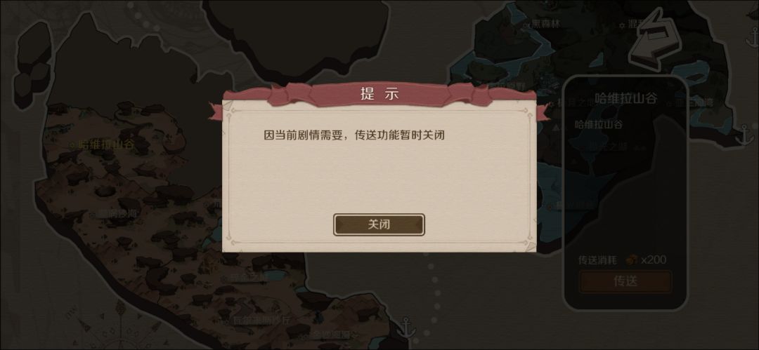 有没有办法 2