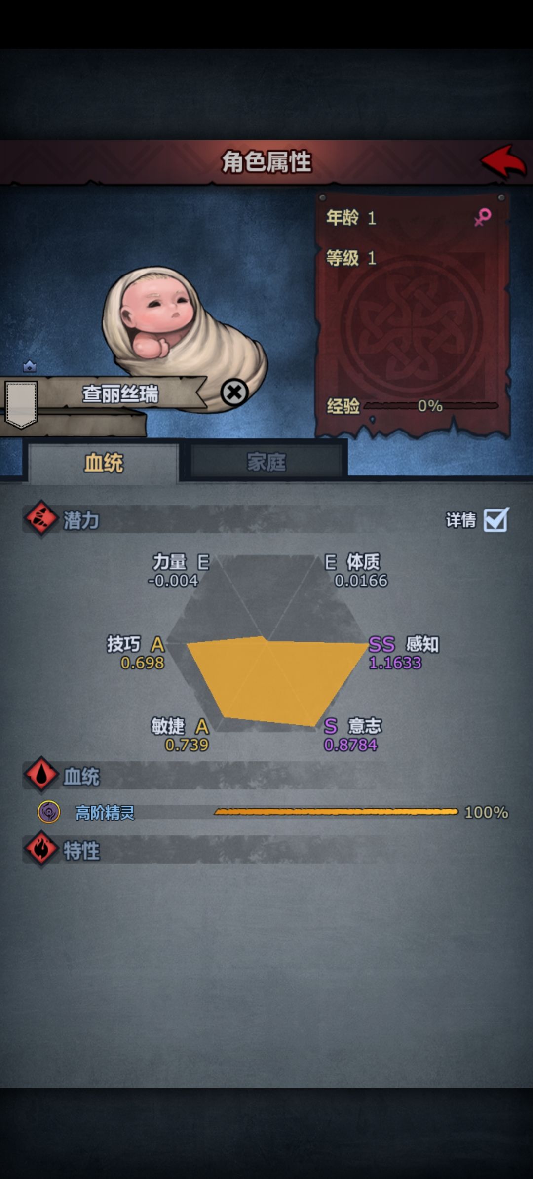 动态图片 4