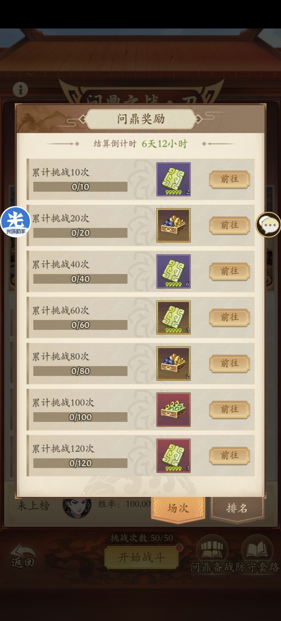 小建议 2