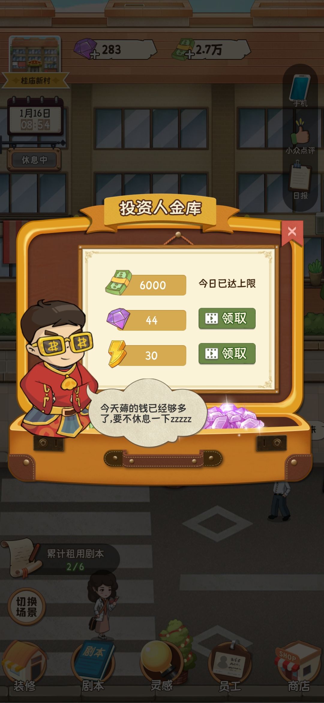 动态图片 2