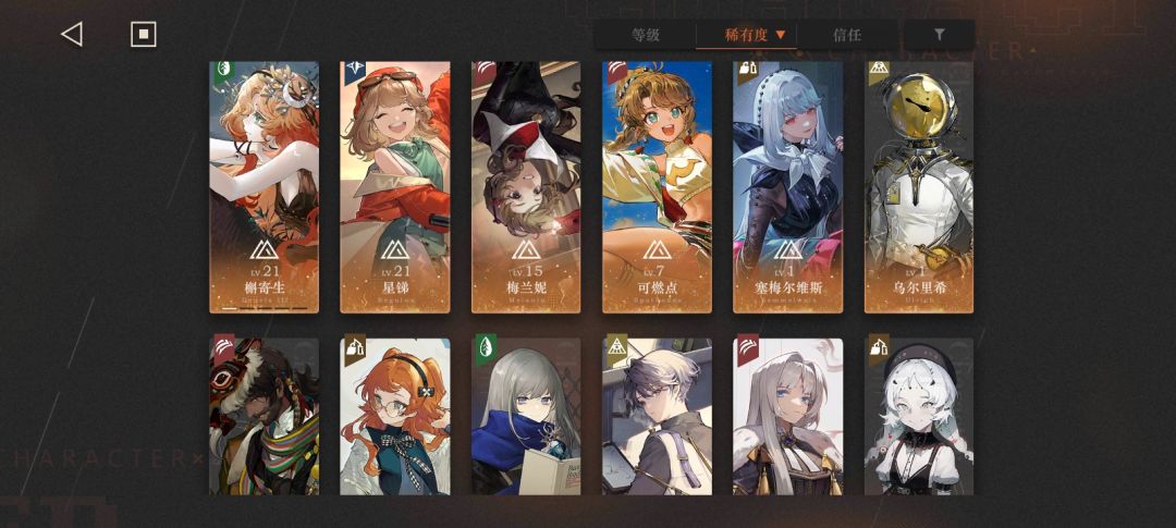 老登回游 3