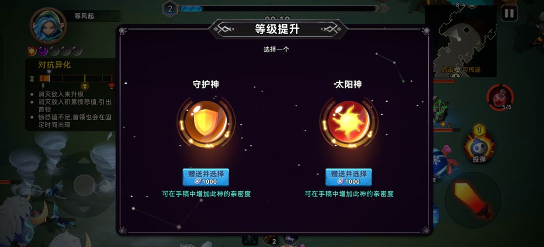 第一款刷图亏钱的神游,666 3
