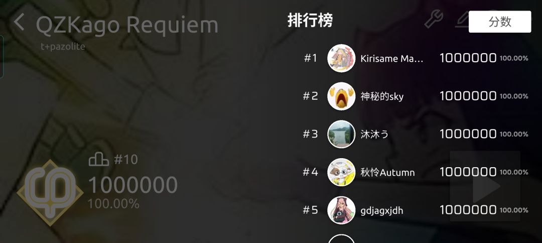 茄子自制AP 2