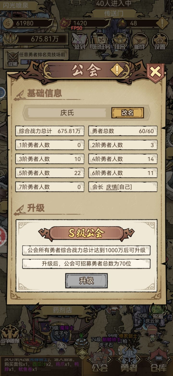 玩了两天截图
