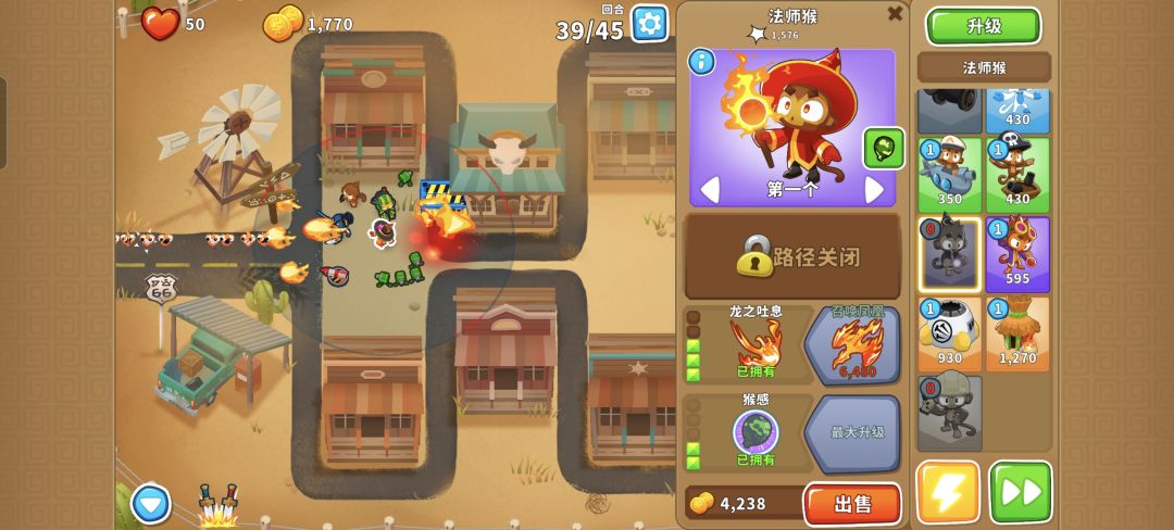 为什么之前龙之吐息能选择在哪,现在不行了 1
