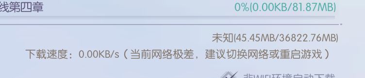 不是能不能不要这破水管下载了 1