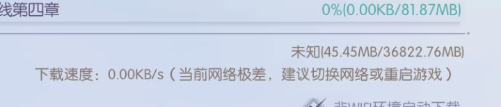 不是能不能不要这破水管下载了截图