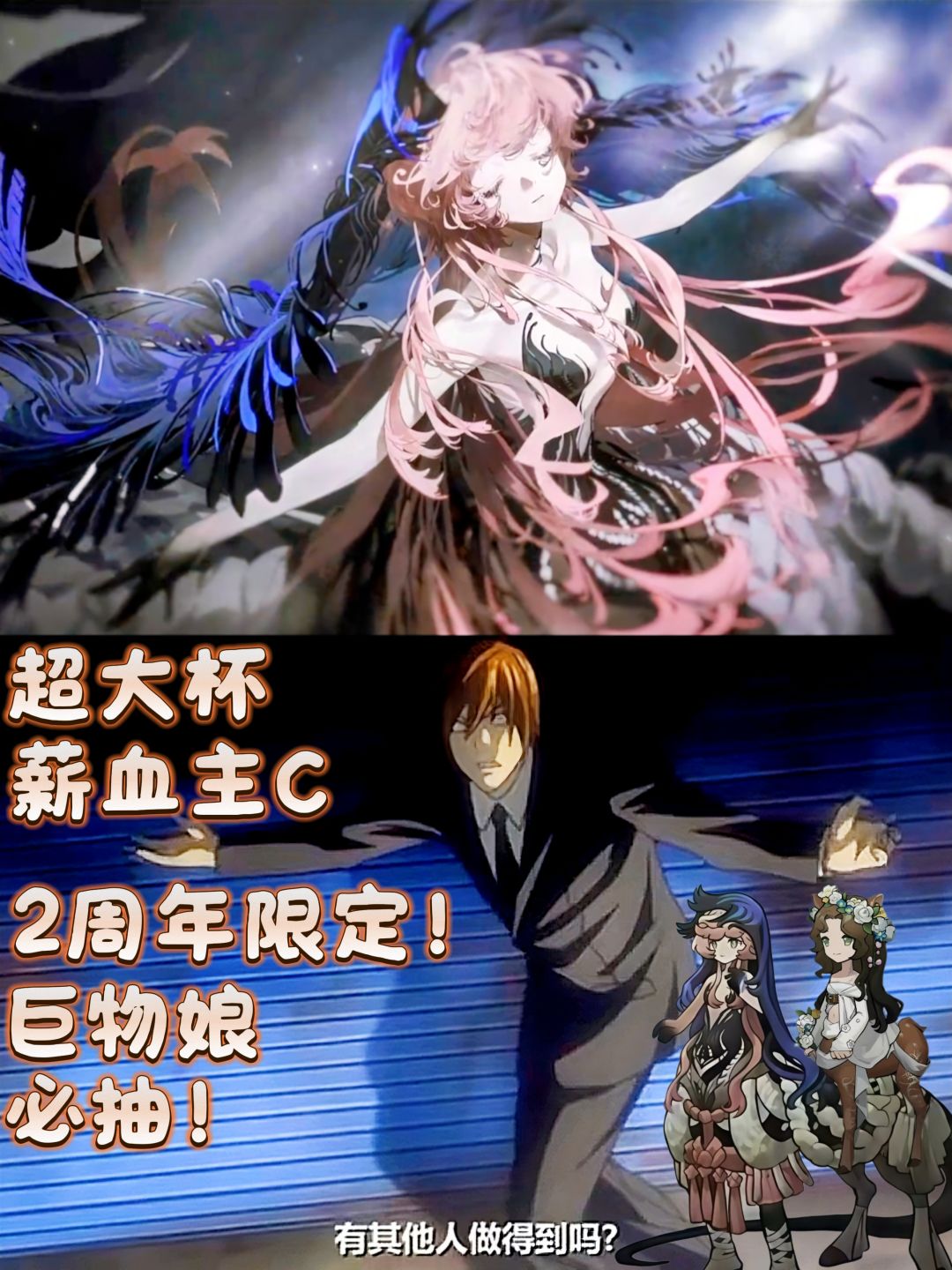 🏵二周年庆太香了❗诺谛卡美如画❗福利拉满了 2