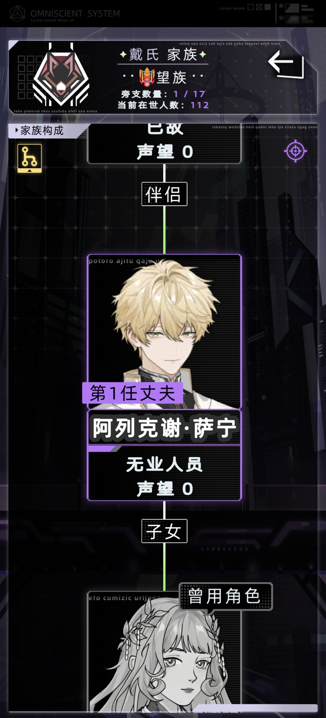 做完车手抱负以后人不见了 1
