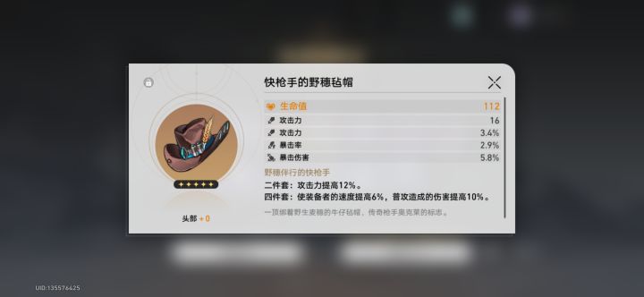 怎么歪截图