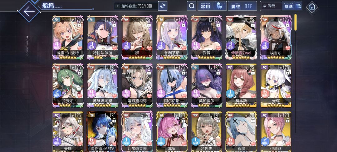 也是1000船坞了 1
