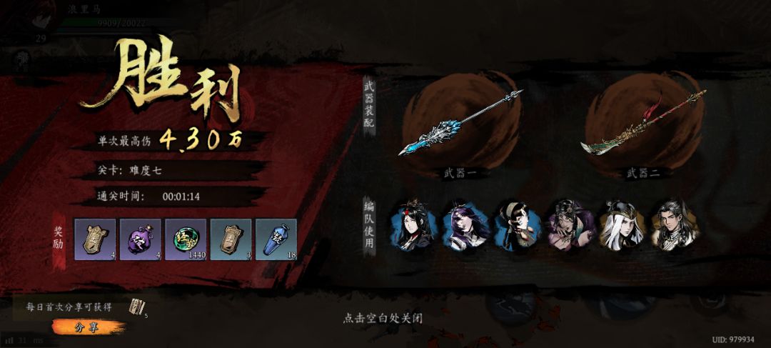 打卡!我的日常闯关! 1