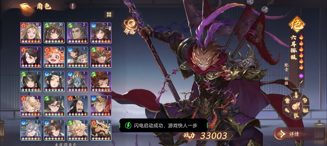 大佬们求组队 2