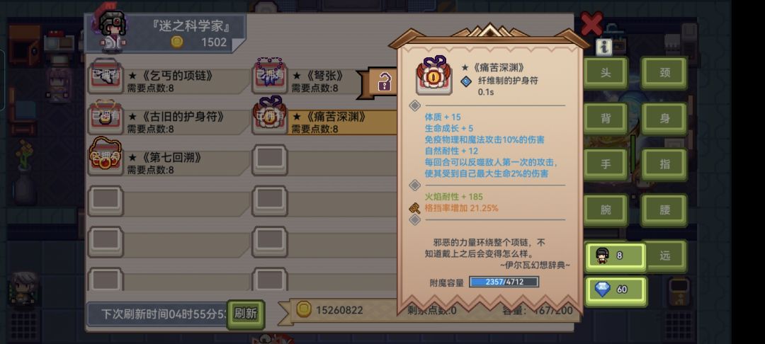 同时出的,能换吗?【老萌新】 2