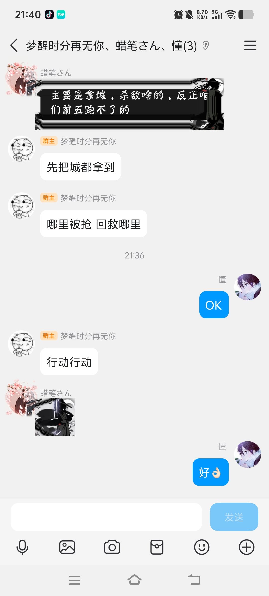 终极之战！上:魏蜀联盟，大破吴军！截图