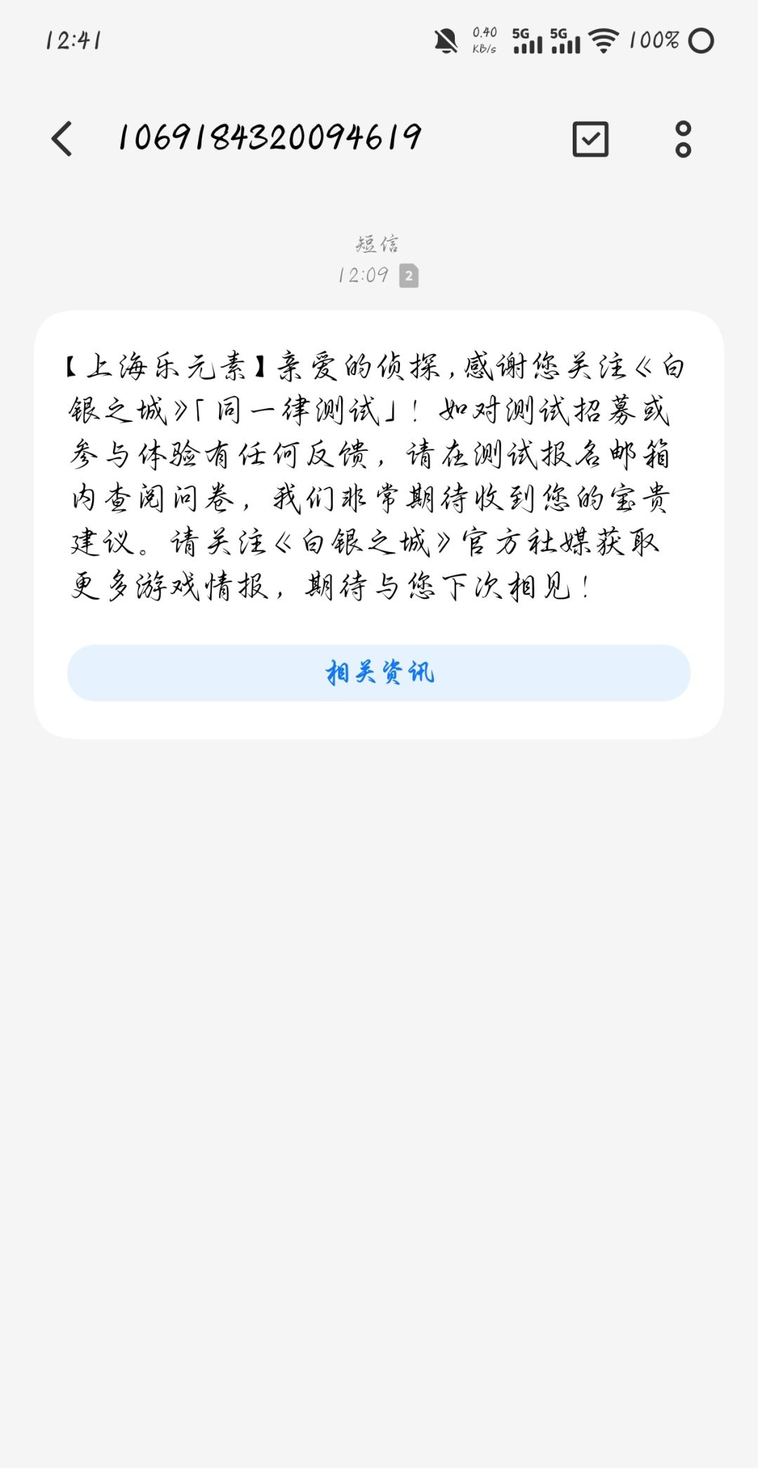 何意味? 2