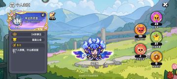 最后卡厄运2了，感觉这次测试就这样了